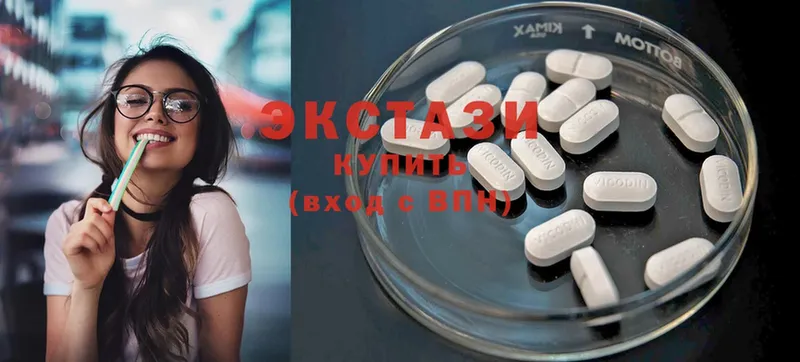 Ecstasy 300 mg  Новоаннинский 