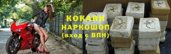 круглые Бронницы