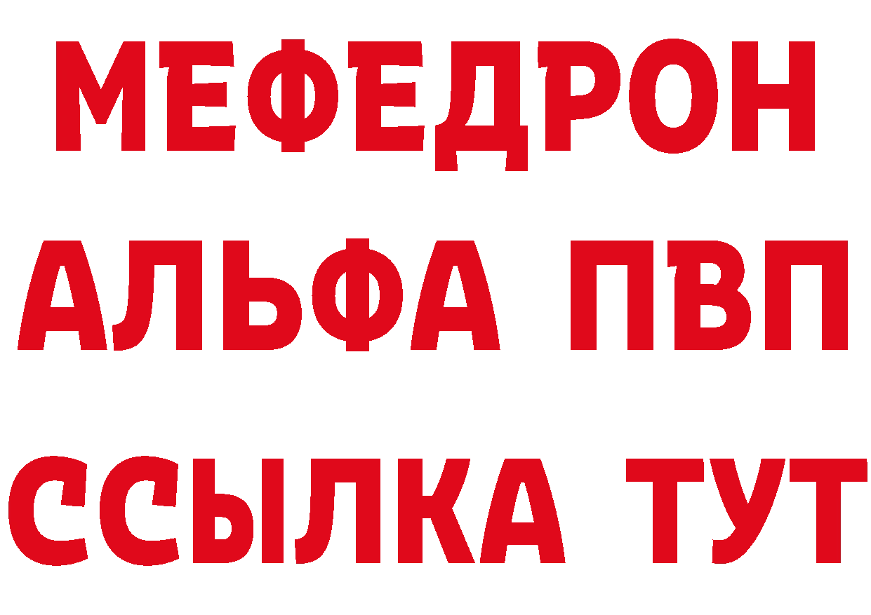 Метадон белоснежный как войти дарк нет блэк спрут Новоаннинский