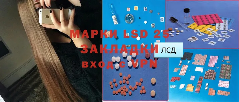 LSD-25 экстази ecstasy  магазин продажи наркотиков  Новоаннинский 