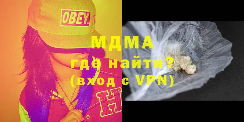 MDMA Molly  Новоаннинский 